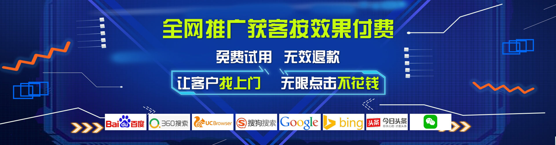襄汾百度开户高返点