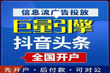 某行业sem百度竞价全解析