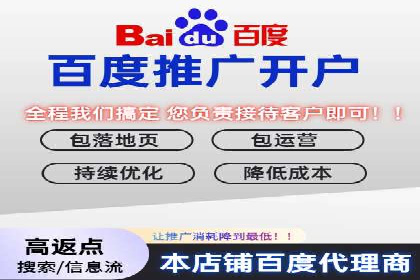 广告行业中的信息流代理投放策略及效果